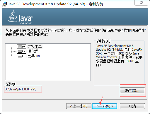 Java開發環境搭建，5個步驟快速學習如何配置JDK環境變量