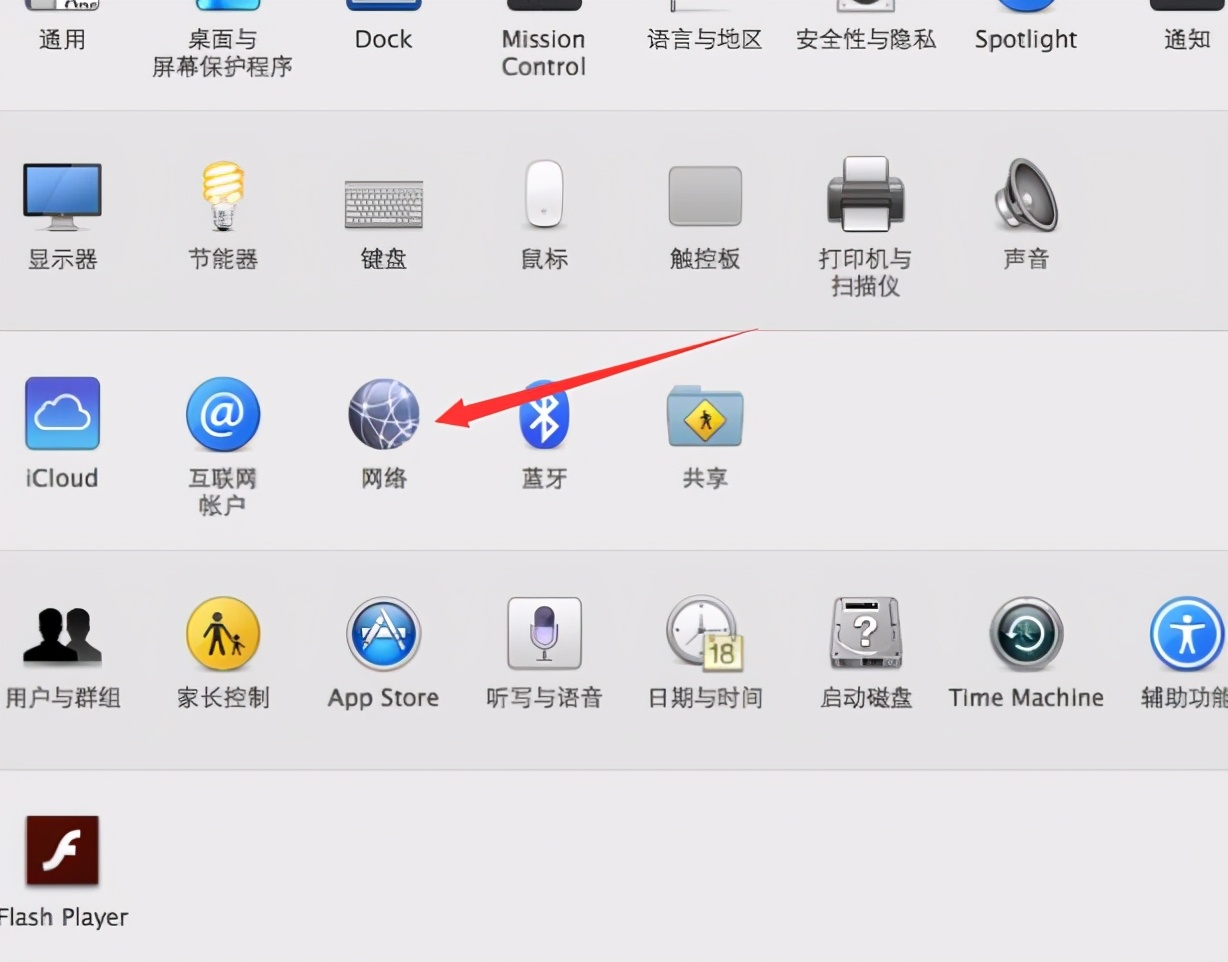 蘋果MACOS靜態IP設置方法