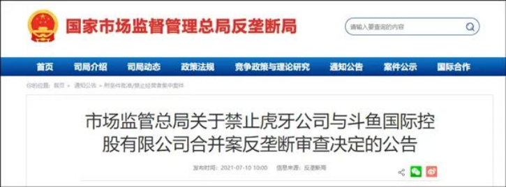 視頻號直播王者榮耀觀看人數破200萬 游戲聯動短視頻或成騰訊重點