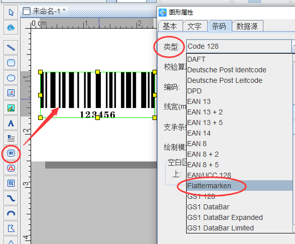 條形碼生成軟件之如何批量生成Flattermarken條碼
