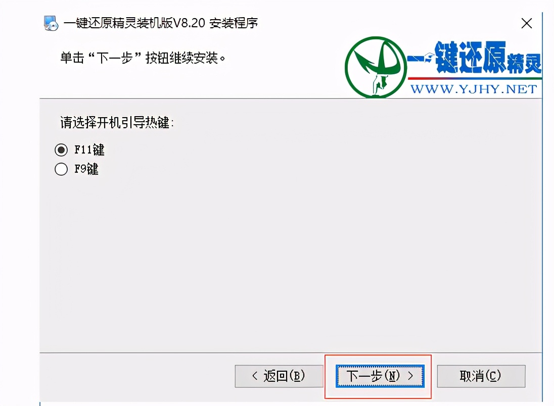 這樣一鍵還原電腦系統，告別頻繁重裝系統