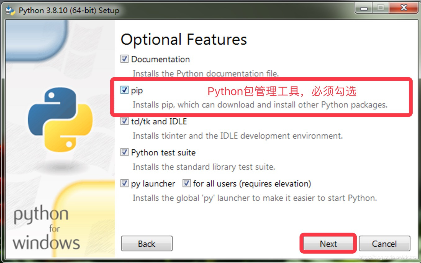 Python在Windows系統中的安裝