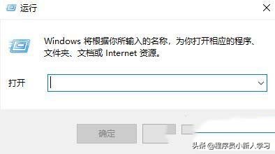 win10 telnet命令怎么查看端口是否打開