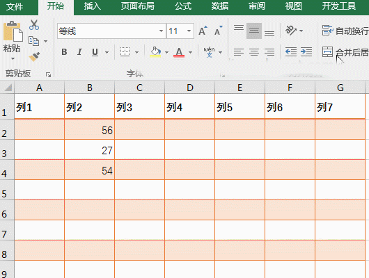Excel表格的基本操作教程，覆蓋表格制作的10大知識！