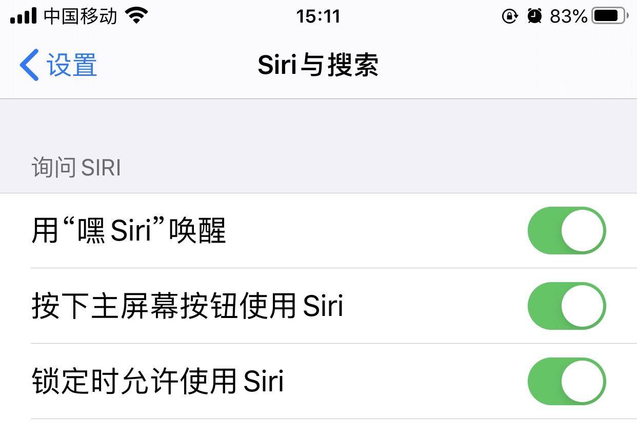 你的iPhone一天充幾次電？關閉這些設置 再也不用一天兩充