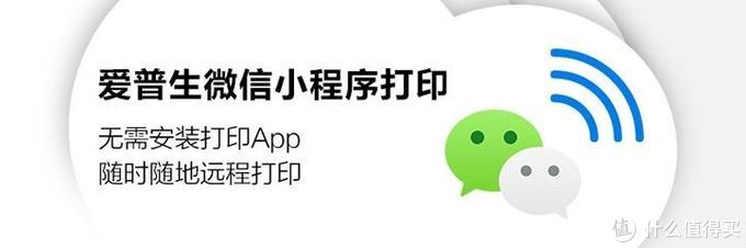 家用打印機，算算成本再選購，適合自己的才是最好的