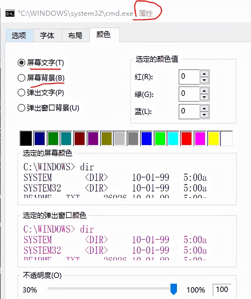 MYSQL 登錄與退出，查看當前數據庫