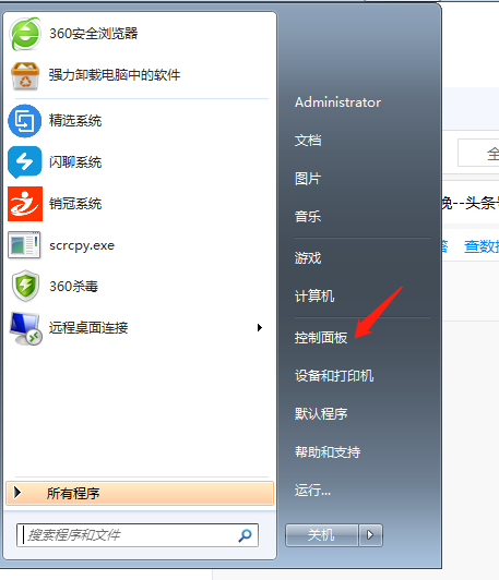 這樣一鍵還原電腦系統，告別頻繁重裝系統