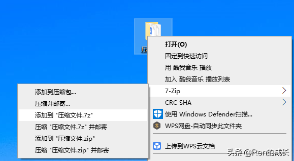 功能強大，而且沒有廣告的免費解壓縮軟件推薦