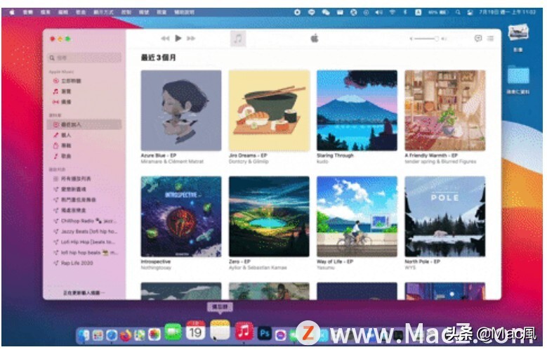 「Mac小技巧」Mac上的Dock 欄如何設置更好用？