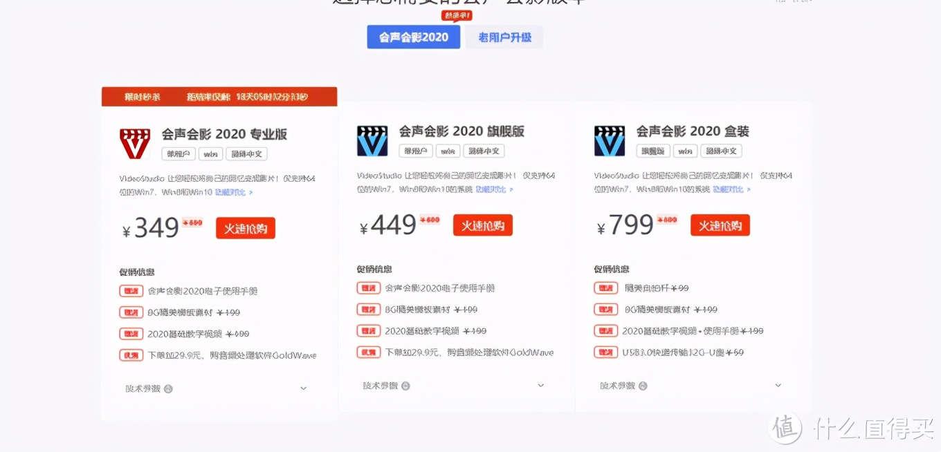 手機視頻剪輯APP那家好？看這篇就夠了，8款用心對比來幫你