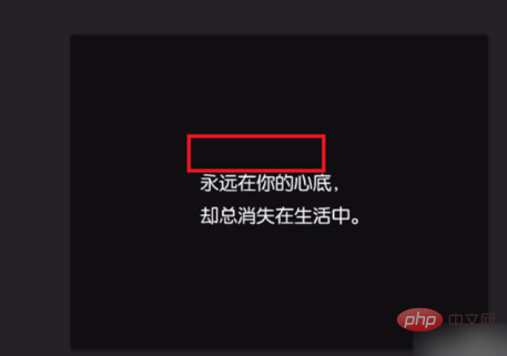 ps怎么在圖片上換文字