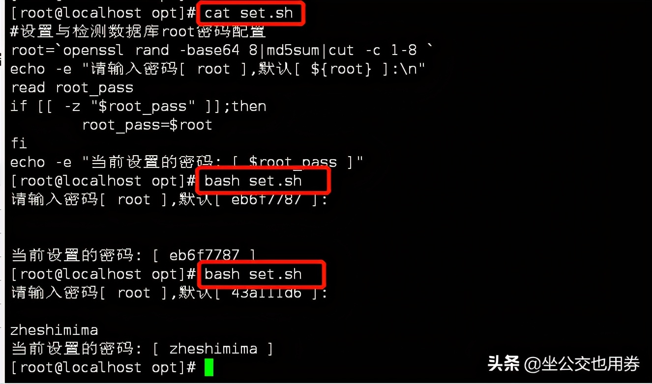 Shell腳本技巧-優雅的判斷用戶輸入值并設置默認值
