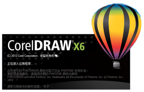 CorelDRAW那么多版本，到底哪個好用？