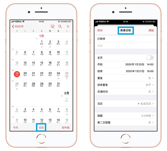 這可能是iPhone手機里超強大的效率工具(建議收藏)