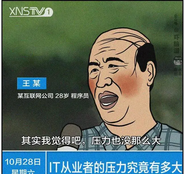 安卓編程的本質是什么？如何提升自己的編程水平？全文干貨