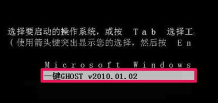 一鍵ghost硬盤重裝系統的詳細操作方法