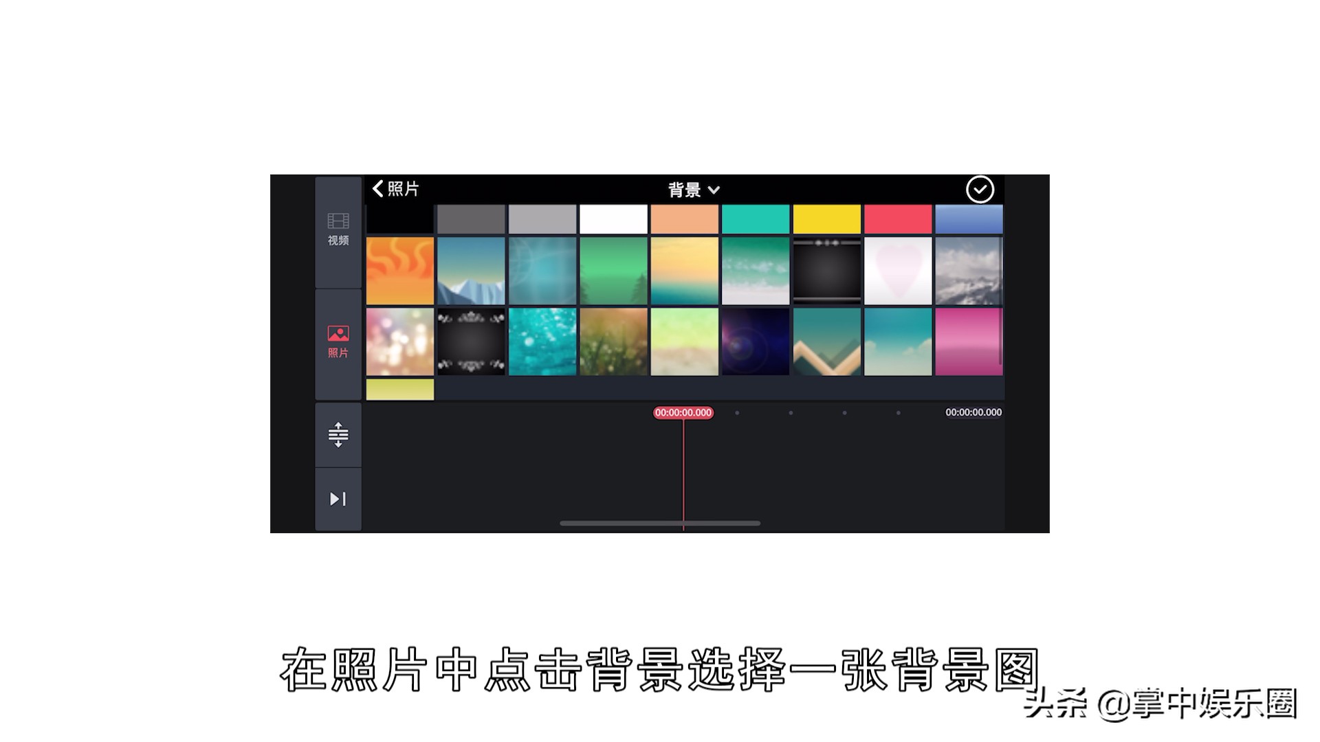 巧影剪輯音樂的具體流程
