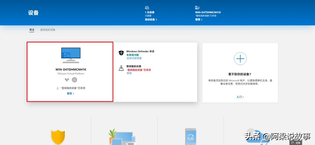 免費獲得正版Windows 10的方法，親測可行