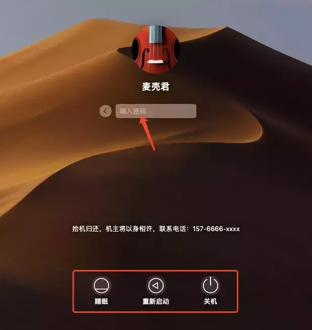Mac 用戶登錄界面變成了英文？教你兩招，輕松改成中文！