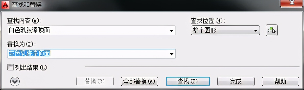一篇文章解答你對CAD字體的所有疑惑
