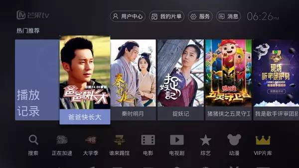 電視盒子安裝哪款軟件好 十大視頻應用推薦