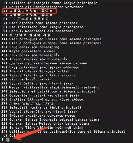 Mac 用戶登錄界面變成了英文？教你兩招，輕松改成中文！