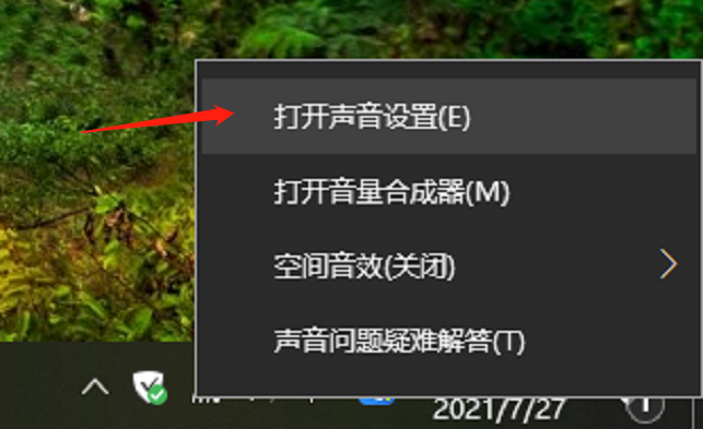 電腦如何連接藍牙音箱(Win10)