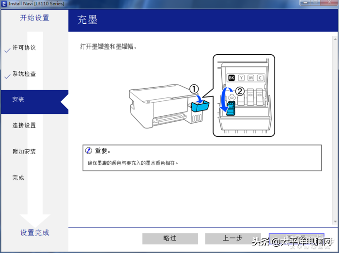 家用打印用墨倉式怎么樣？愛普生墨倉式L3116給出答案