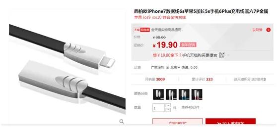 揭秘 淘寶上的內部優惠券群是怎么賺錢的