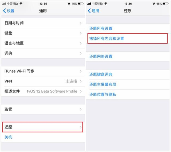 iPhone手機要如何清理？這才是正確清理的方式！再用三年不是問題