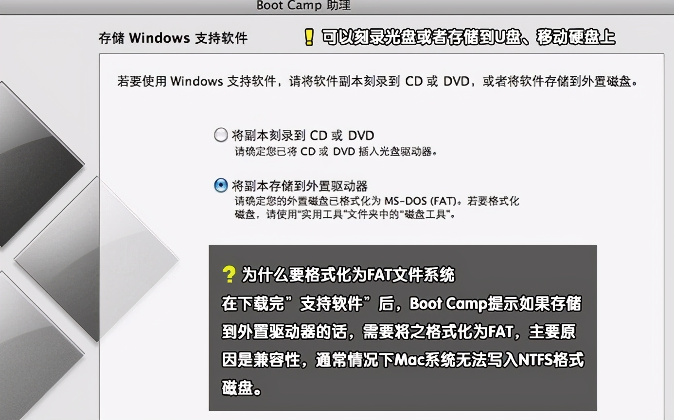 蘋果電腦裝windows7雙系統教程詳解兩種！教你蘋果電腦裝win7系統