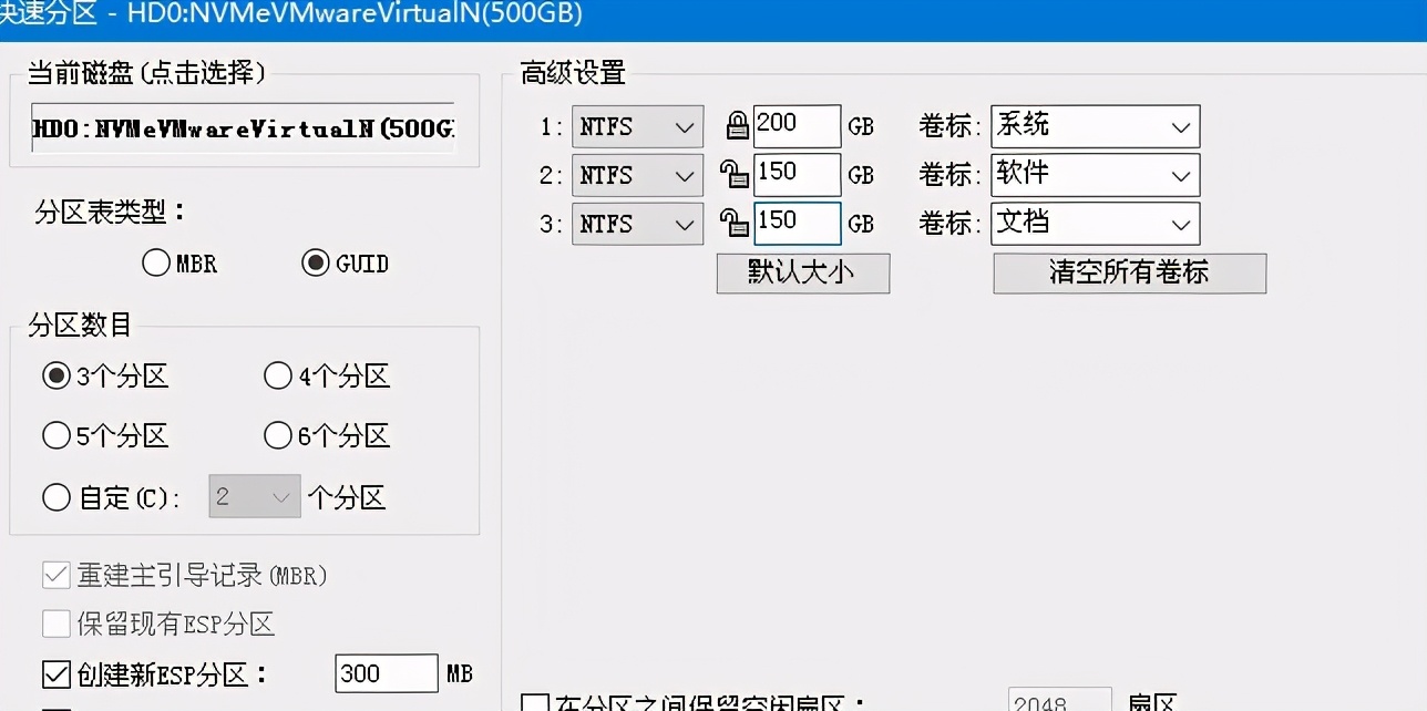 蘋果電腦裝windows7雙系統教程詳解兩種！教你蘋果電腦裝win7系統