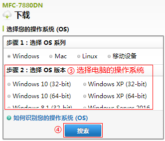 WIN10系統安裝不了Brother（兄弟）MFC-7360 驅動的解決辦法