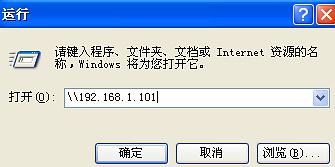 關于win7對xp打印機局域網共享的兩種方法