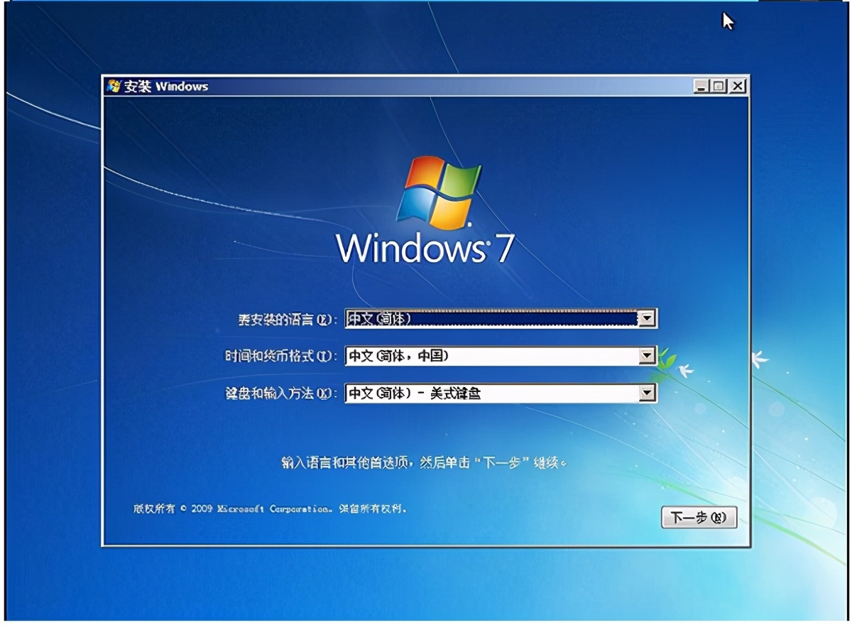 pe工具箱怎么裝系統_通用pe工具箱安裝系統圖文步驟教程