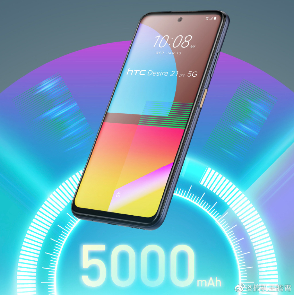 HTC Desire 21 Pro正式發布，千元配置賣2K？