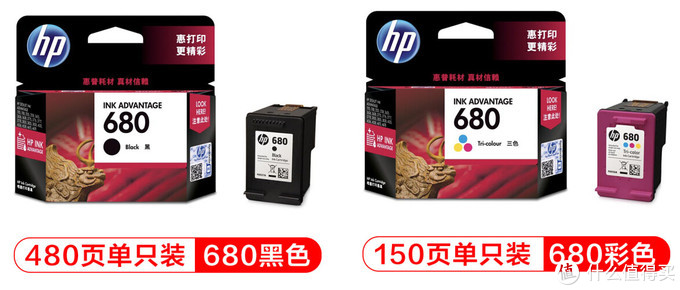 家用打印機，算算成本再選購，適合自己的才是最好的