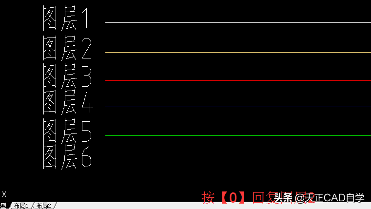 教你學會天正CAD圖層管理隱藏和顯示圖層的技巧