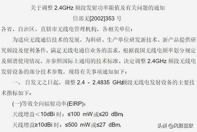 WIFI信號差，并不全是路由器的鍋，換個姿勢信號滿格