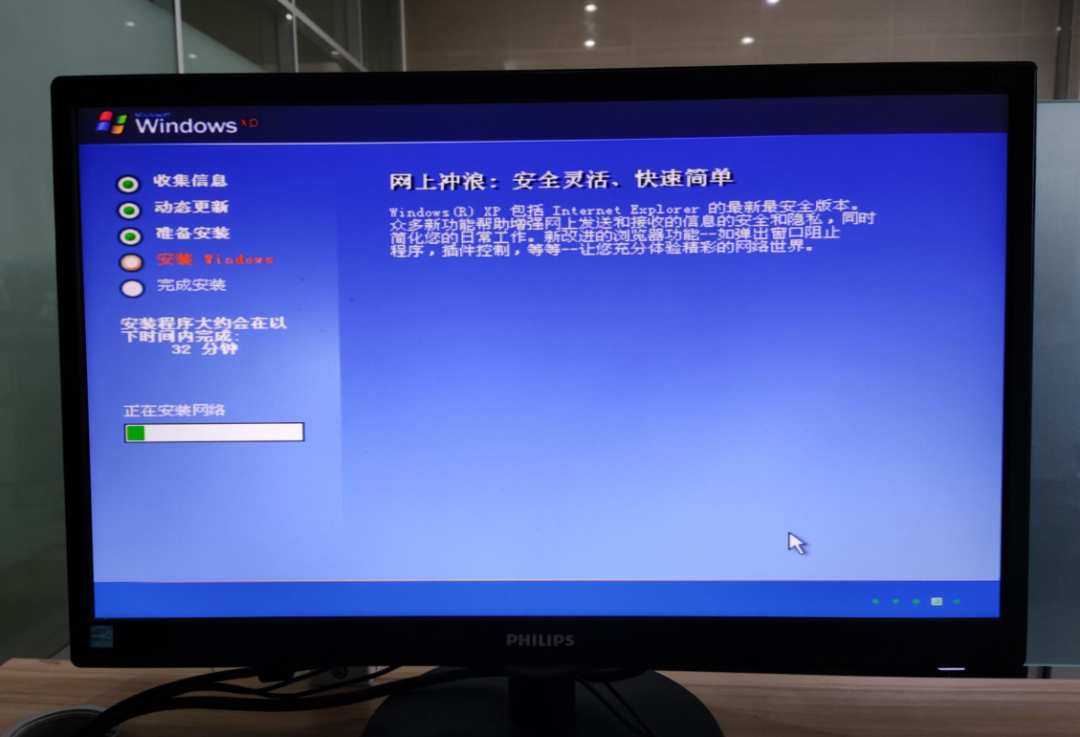 為了客戶，又一次致敬XP系統，XP系統安裝方法