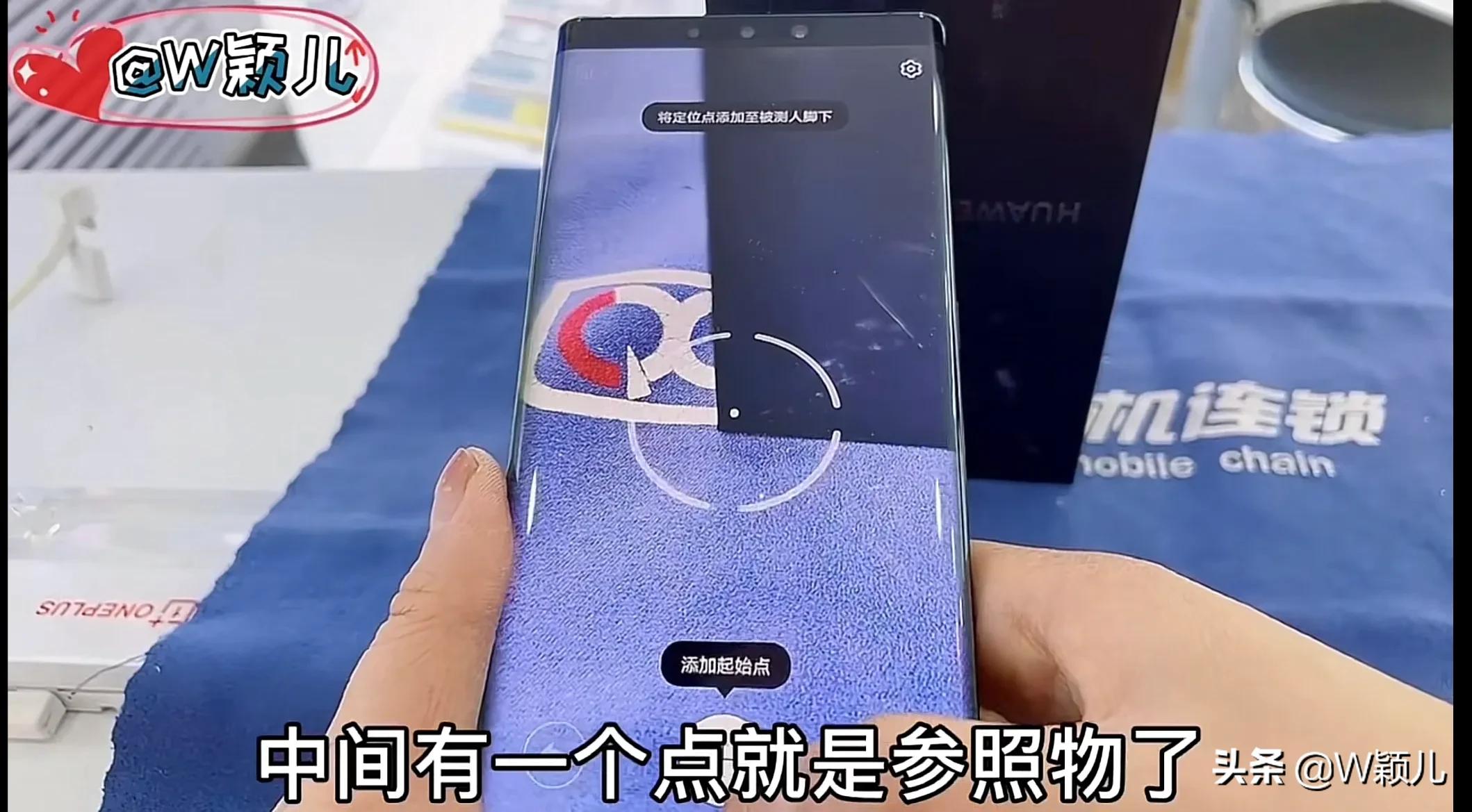 用手機就可以測量長度，比卷尺還精確，操作簡單又精確，值得收藏