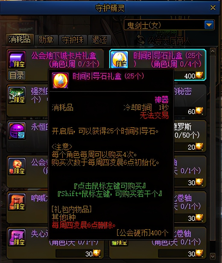 DNF：深淵沒門票怎么辦？游戲內獲取引導石的途徑，千萬別錯過