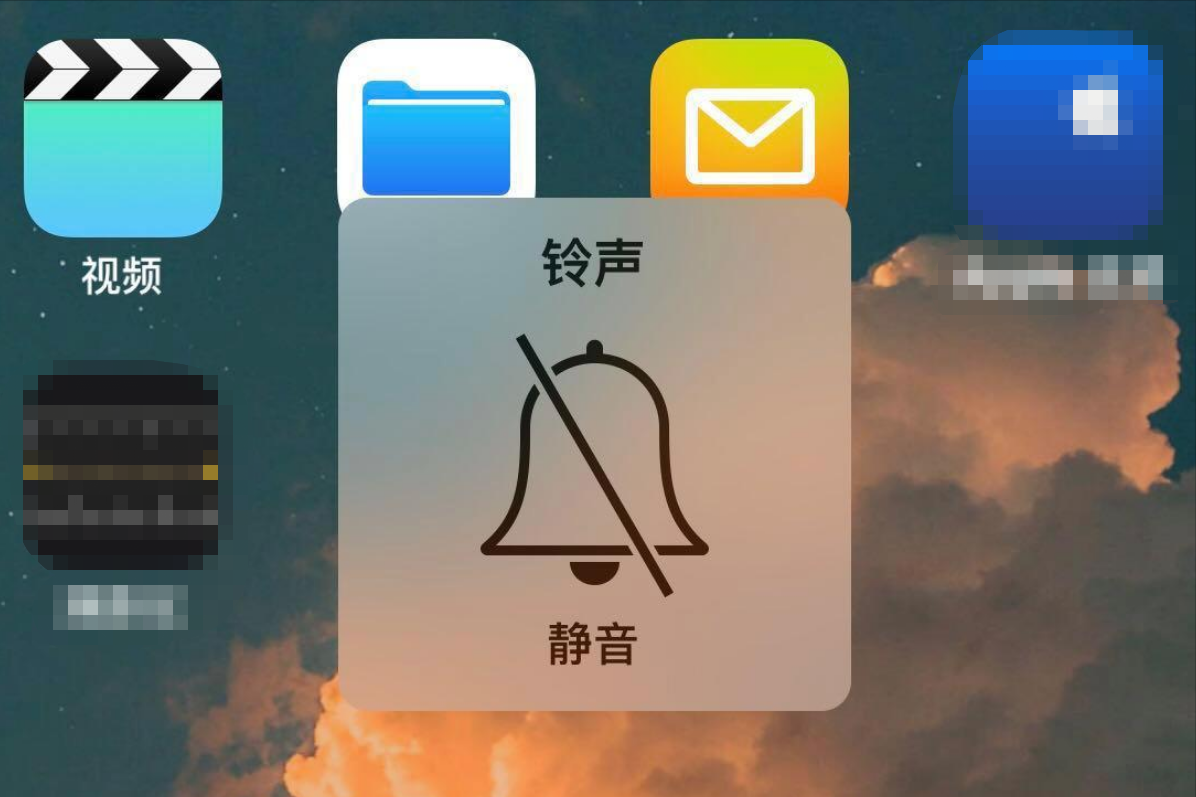 蘋果手機靜音模式怎么取消？這三種方式都可以做到，隨意選擇