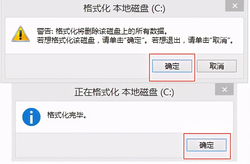 pe工具箱怎么裝系統_通用pe工具箱安裝系統圖文步驟教程