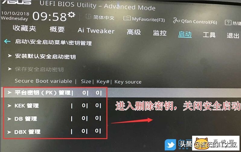 華碩B460主板重裝win7系統教程以及BIOS設置方法(支持USB)
