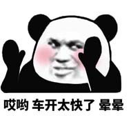 輸入法哪個好用？2019年終橫評來襲