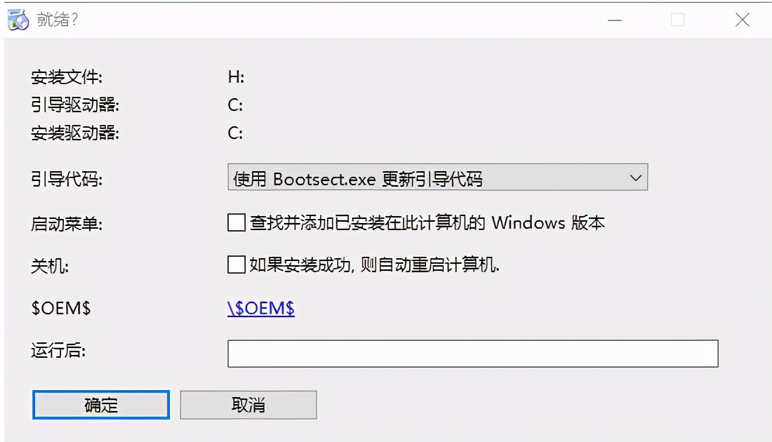 為了客戶，又一次致敬XP系統，XP系統安裝方法