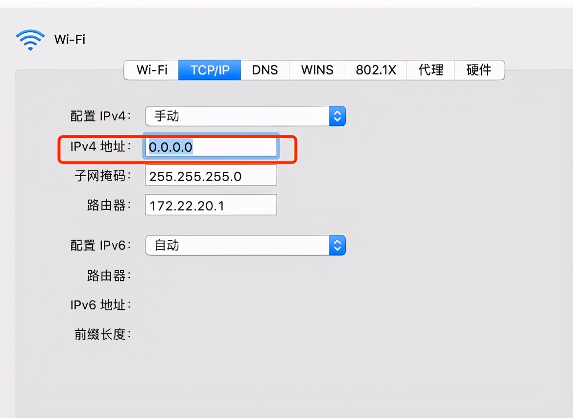 蘋果MACOS靜態IP設置方法