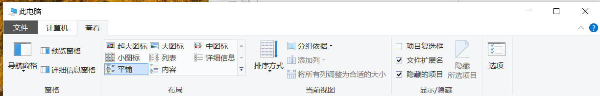 電腦鎖屏壁紙這么好看，想做桌面背景？不會設置？我來教你！